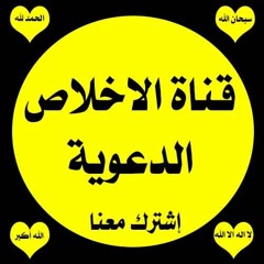 لاتحزن رزقك وعمرك بيد الله - كلام جميل سترتاح نفسك - وسيم يوسف