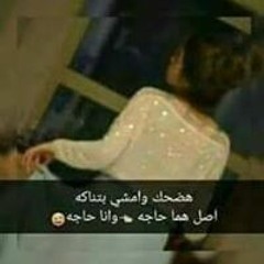 حلوه الأيام