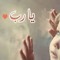 Hosam Ahmed