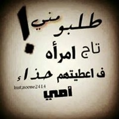 أحمد السلطان