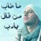 عبدالعزيز محمود