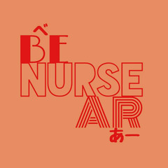ないぞーたかとう（BEnurseAR）