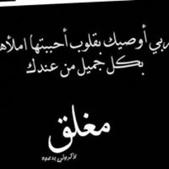 salam sad