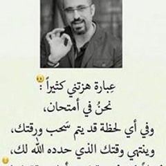 احمد عطية