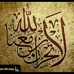 اروي لكم عن قصه المصطفى