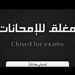 اضحك للحياة