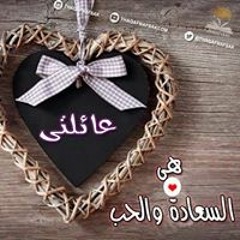 مامة علي