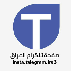 قناة اغاني عراقيه