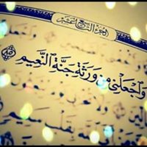 وديع اليمني