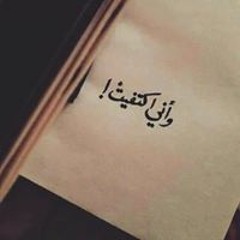 Amany Ahmed Gamal