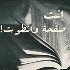 همك كبير يا قلبى