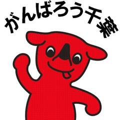 DANGO KIBI
