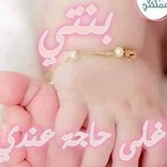 ايمان