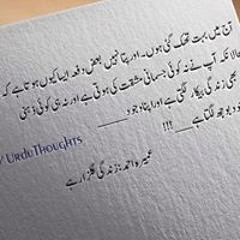 Sana Naeem