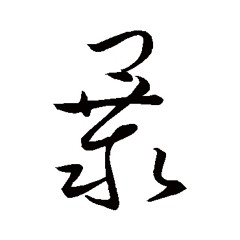 Violencity Cannibalism