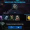 Алексей Овсянкин