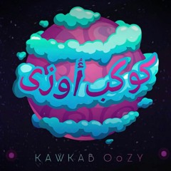 Kawkab Oozy