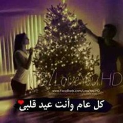 Rahf Sakr