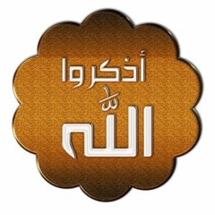 - - الشيخ عبدالله كامل تلآوة خاشعة يوم نحشر المتقين الى الرحمن وفدا ـ