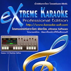 อู๊ด โคจร