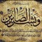 ابو على