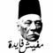 Abdo MOhmed Abdalaal