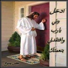 Yosef Elbadry