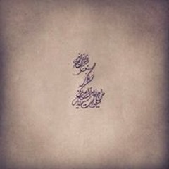 Fatima Al-jabbouri