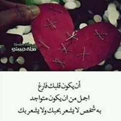 Amin El Gendi