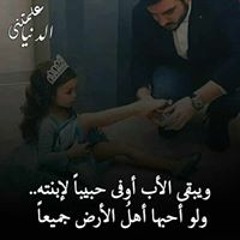 Meme Shalaby