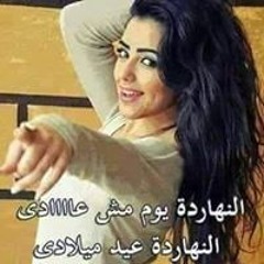 Daket Alby