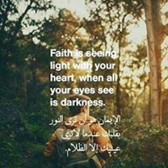 صفا علي الصالح