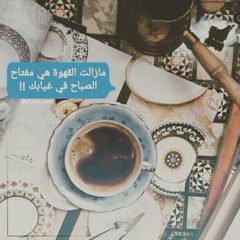 abdalrhman ghonem