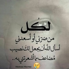 Yasmin Mohsen Ghorab