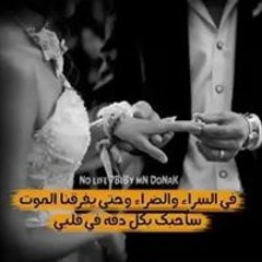 Samer Alsidah