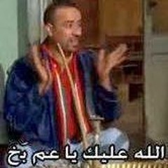 Ahmed Hazem