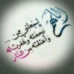 Mohamed Sedeek