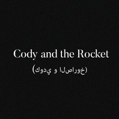 Cody and the Rocket