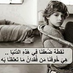 Ahmed Farouk