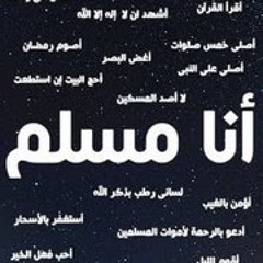 UAE