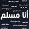 UAE