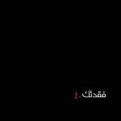ebtesam