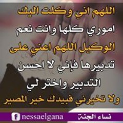 Eslam Mohamed