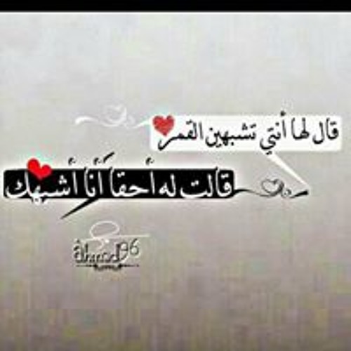 Shimaa Elwan’s avatar