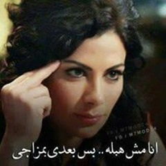 توته ابراهيم