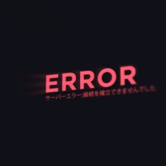 ERROR ENTERTAINMENT
