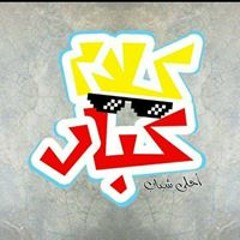 ريهام بنت'شداد