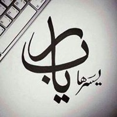 احمد البلتاجي