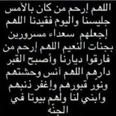 asmaa Bonnah