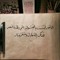 hanan